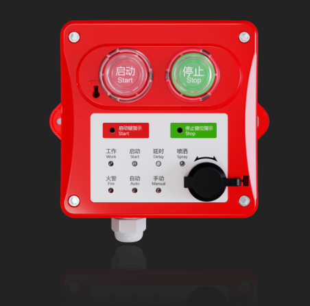 利達LD-GA1200(IP) 緊急啟停按鈕 