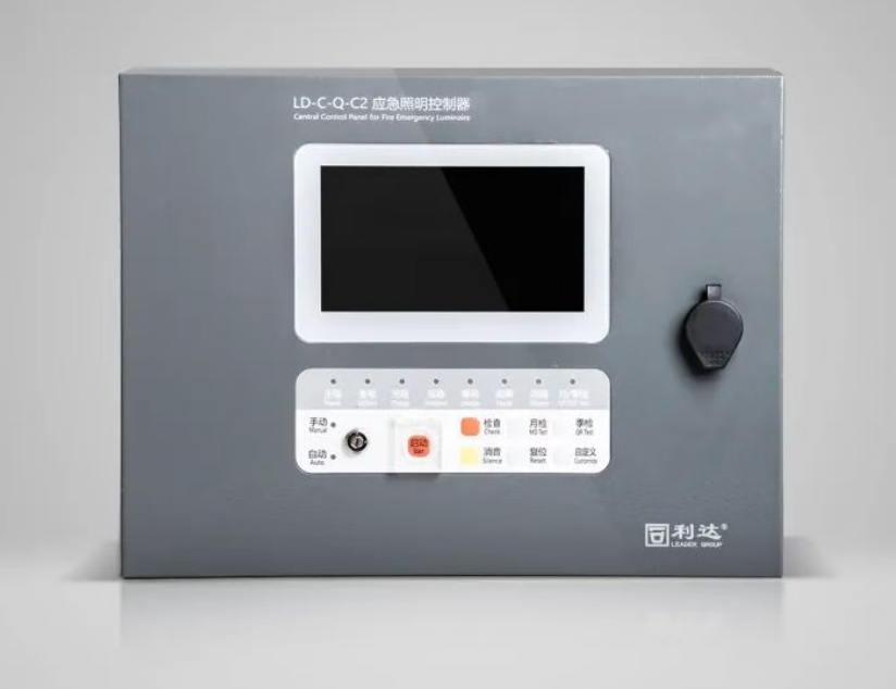 江西利達LD-C-Q-C2應急照明控制器